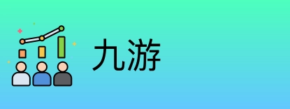 九游 Logo